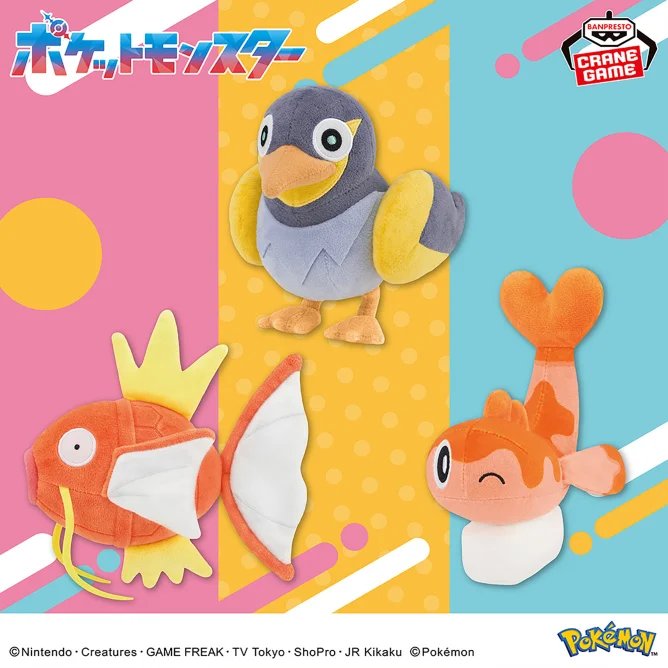 PokéXperto tweet media