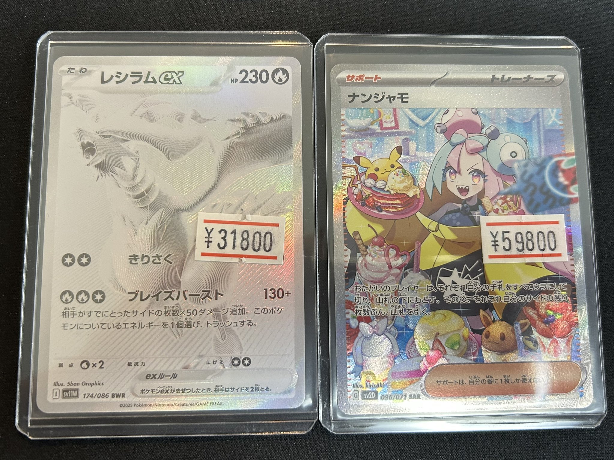 Pokémon Card Game ポケモンカード 海外版 Arceus アルセウス は