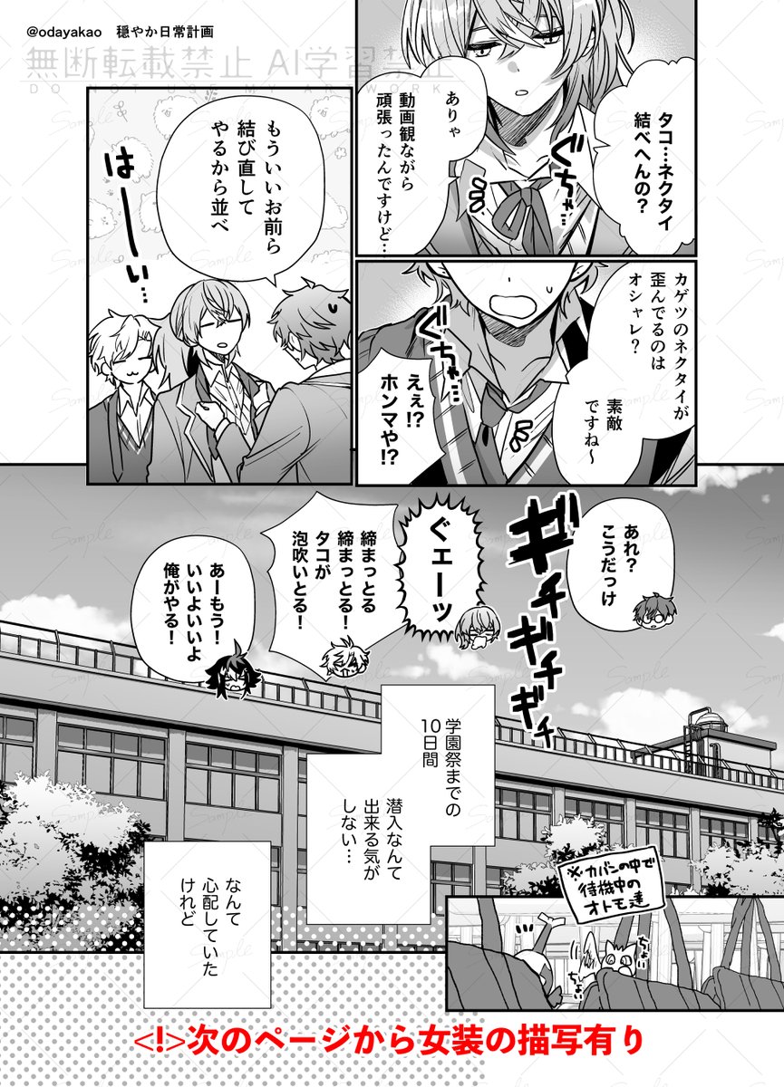 (4/8) 