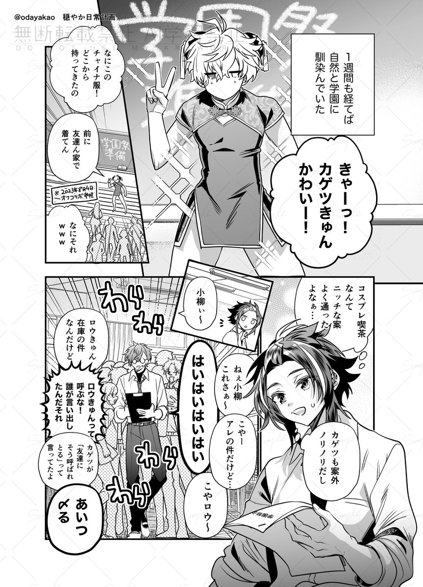 (4/8) 