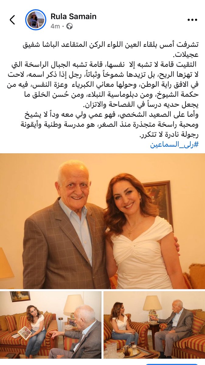 التقيت قامة لا تشبه إلا  نفسها، قامة تشبه الجبال الراسخة التي لا تهزها الريح، بل تزيدها شموخاً وثباتاً، رجل إذا ذكر اسمه، لاحت في الافق راية الوطن، وحولها معاني الكبرياء  وعزة النفس، فيه من حكمة الشيوخ، ومن دبلوماسية النبلاء، ومن حُسن الخلق ما يجعل حديه درساً في الفصاحة والاتزان.