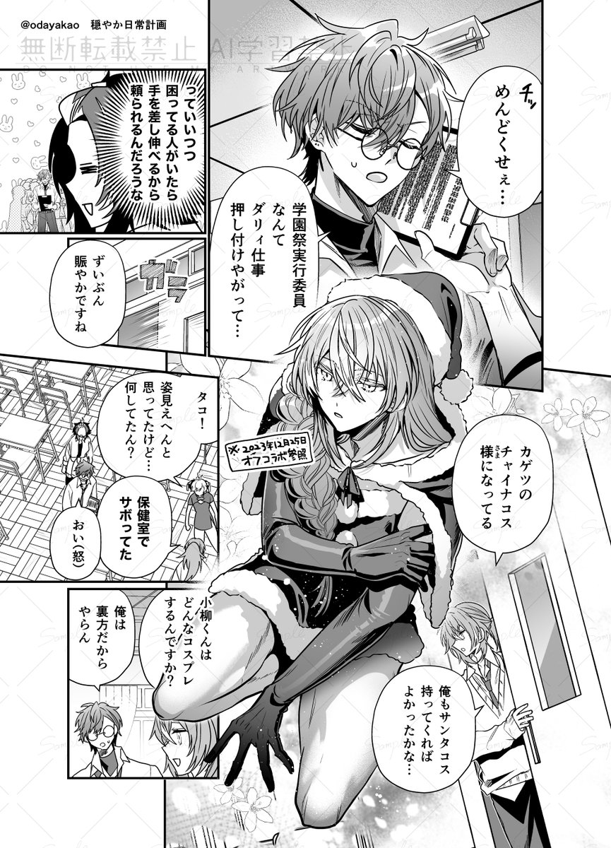 (4/8) 