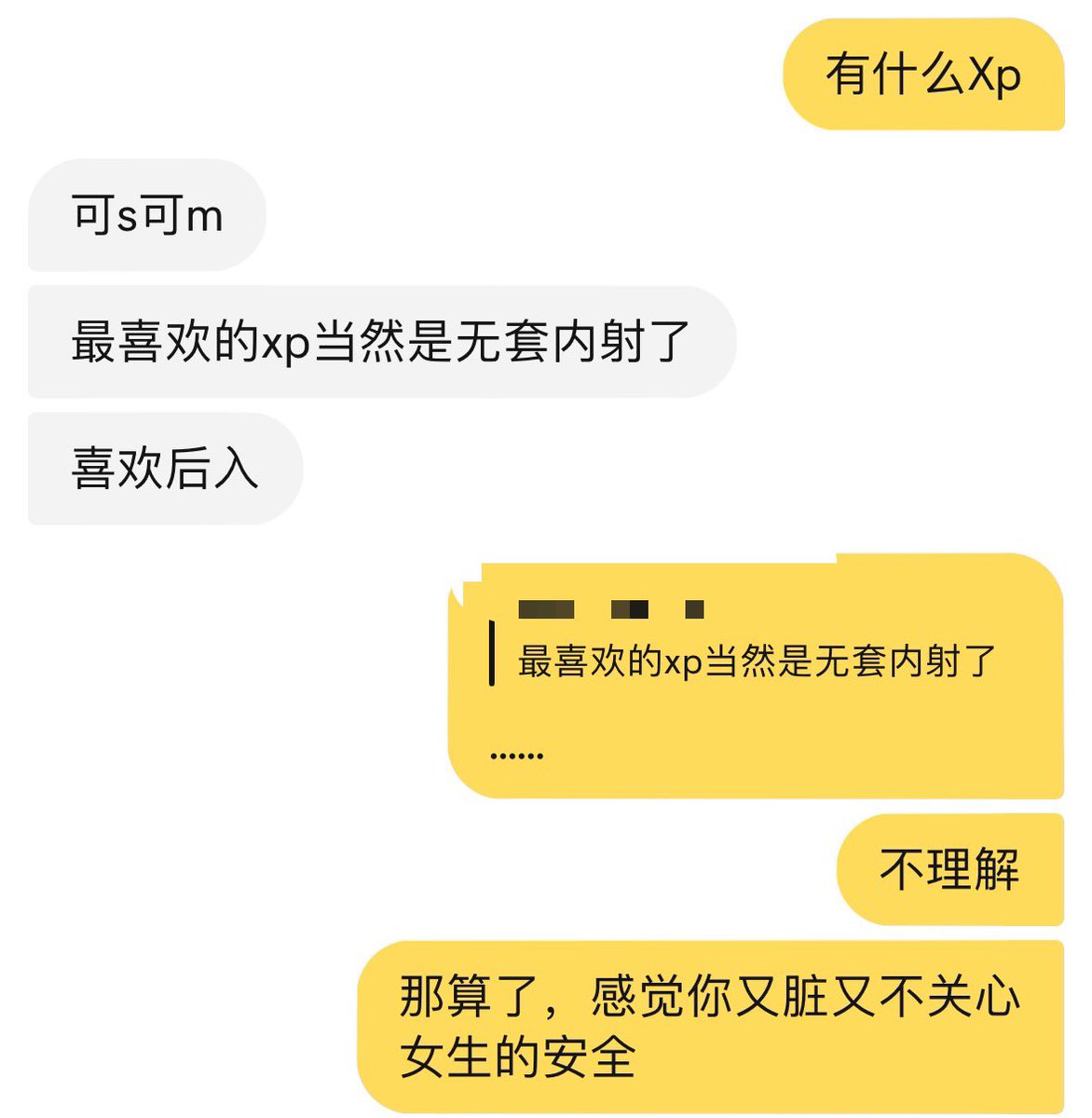 coolboatdying's tweet photo. 哥们你差点就能操上逼了 https://t.co/09oXflJGyT