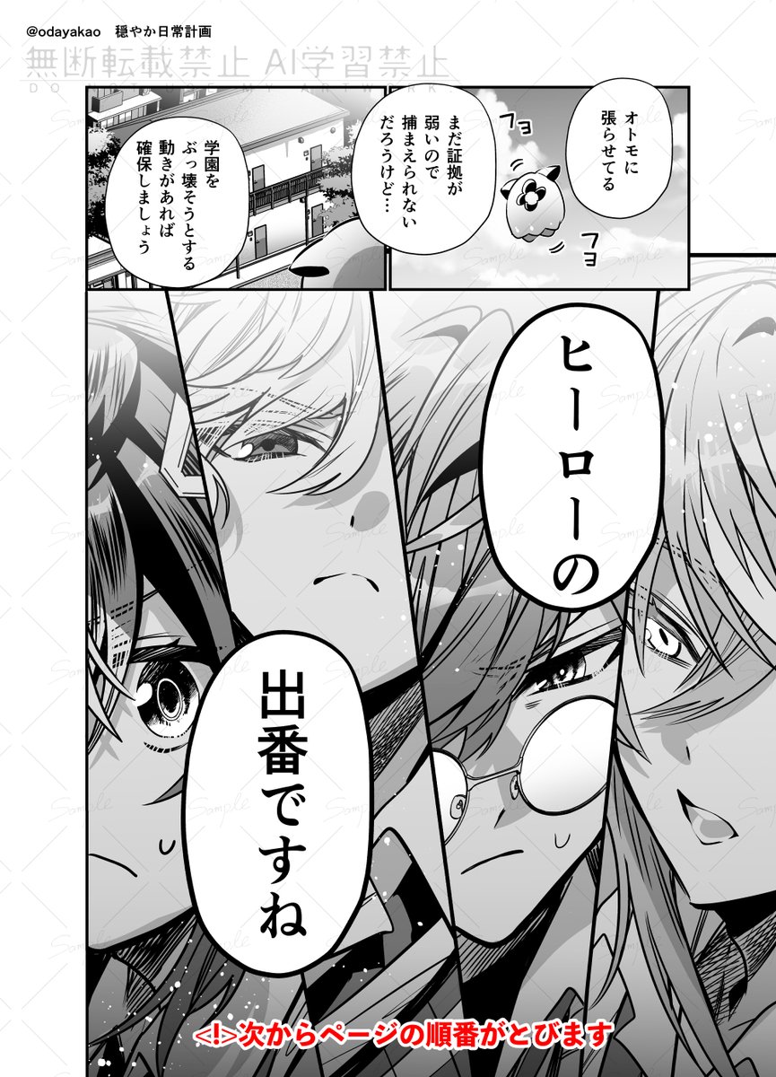 (6/8) 