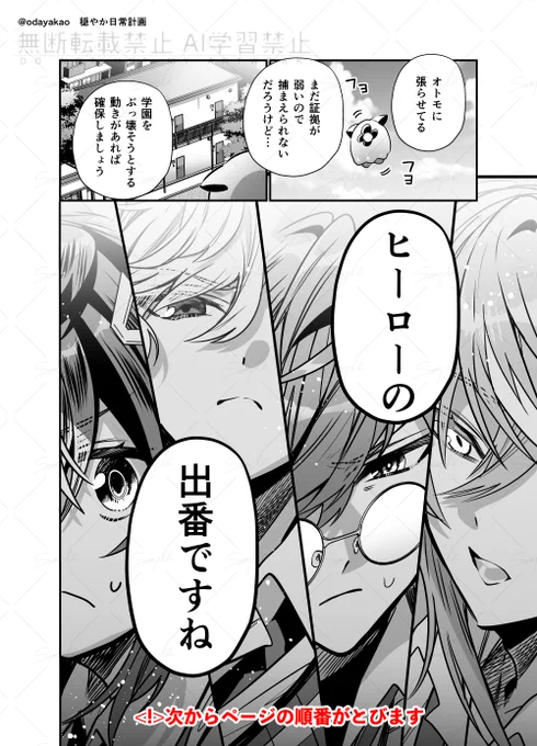 (6/8) 