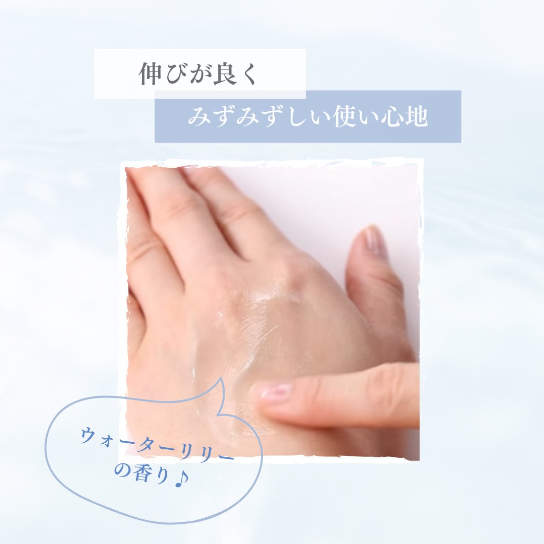 IONASpaMineral's tweet photo. うるおいに満ちた、美容液ベースの "オールインワンジェル"

1ステップでお手入れが完了するので、
忙しい方にとっておきのアイテムです ♪

のびがよく、みずみずしい使い心地なので、
夜のお手入れだけでなく、メイク前の保湿にもおすすめです！

＜商品情報＞
イオナ スパ &ミネラル エッセンス ジェル
80g 3,080円（税込）