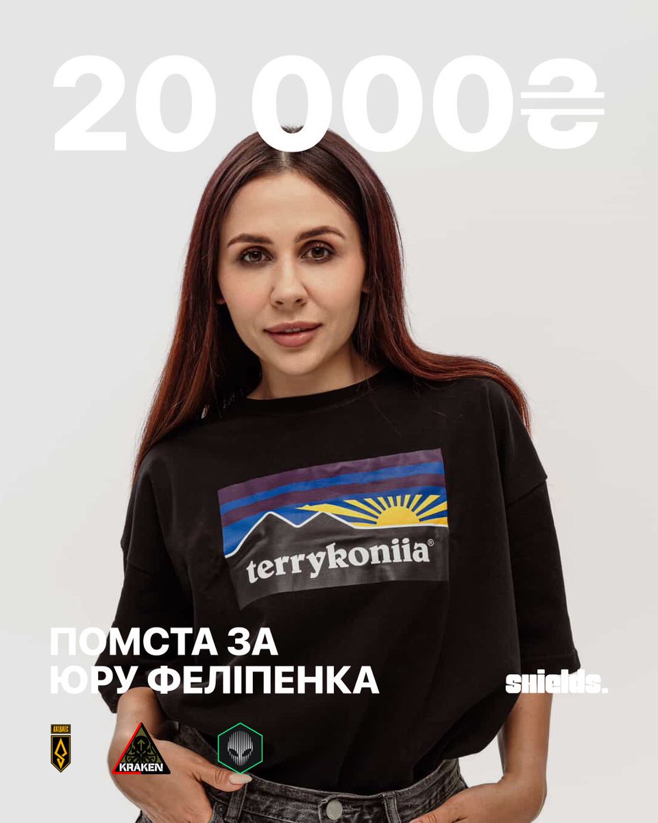 Збір на помсту за смерть Юри 💔 долучаюсь допоміжною банкою

send.monobank.ua/jar/7SuArtvV6y