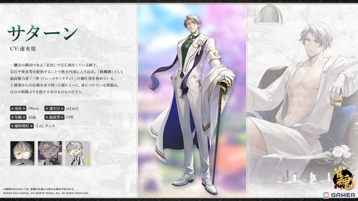 雀魂」でイベント「海の家レッパンズ」が開催中！新雀士のジェーン（CV