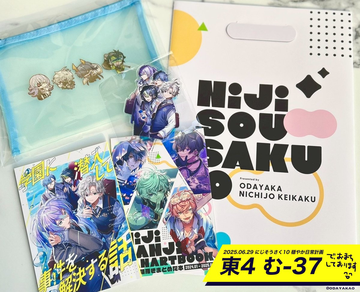(8/8)
不明点等ございましたらお申し付けください🙇‍♂️

通販
🐯 https://t.co/U2nWg0Cbyi
💖https://t.co/DFD4pkZn3d
🅰️https://t.co/mUIpYVlPfE
🍈 https://t.co/BSYKmBhBK5 