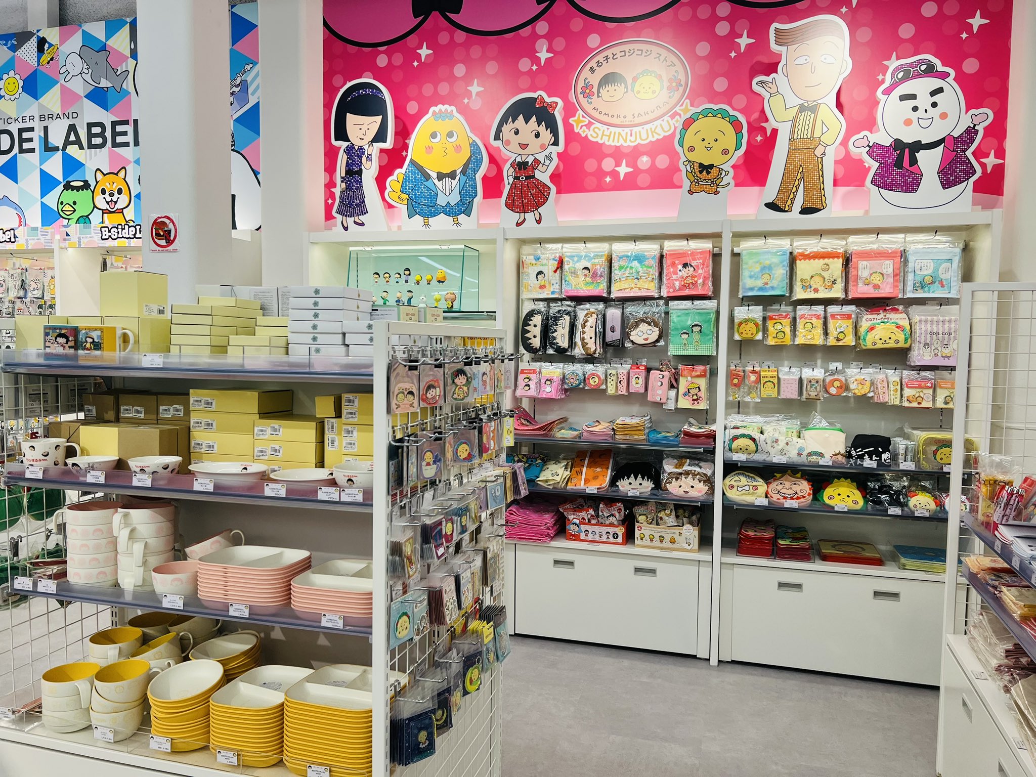 まる子の部屋さま　専用 まる子とコジコジストア on X: 