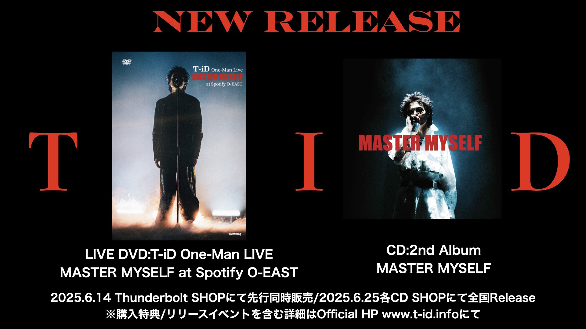 井出卓也 ライブDVD Godspeed 井出卓也 ライブDVD Godspeed Takuya IDE