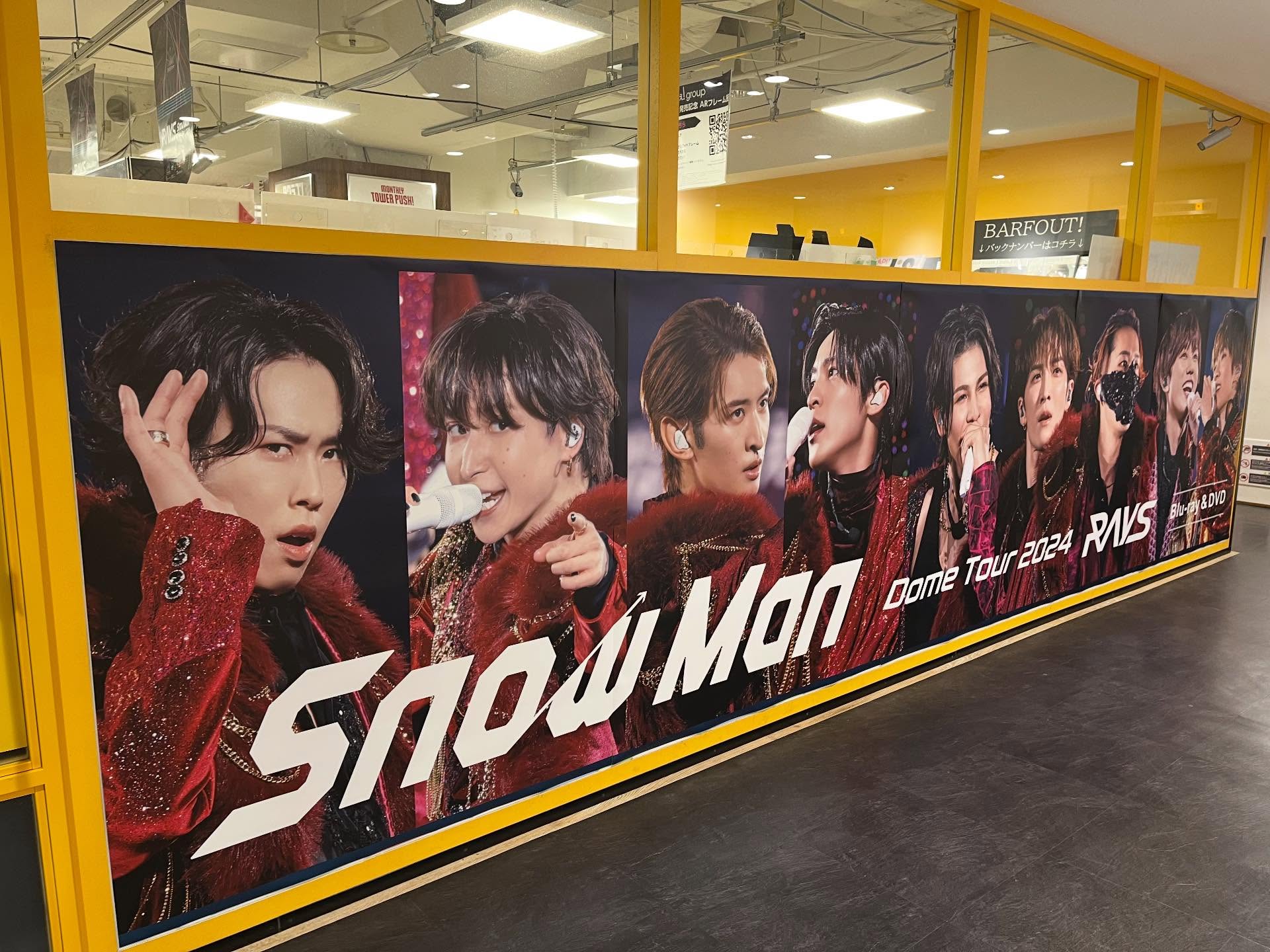 その他 SnowMan / RAYS 2025 LIVEDVD (Blu-ray) Snow Man Snow Man Dome Tour 2024 RAYS 通常盤 Blu-ray2枚組