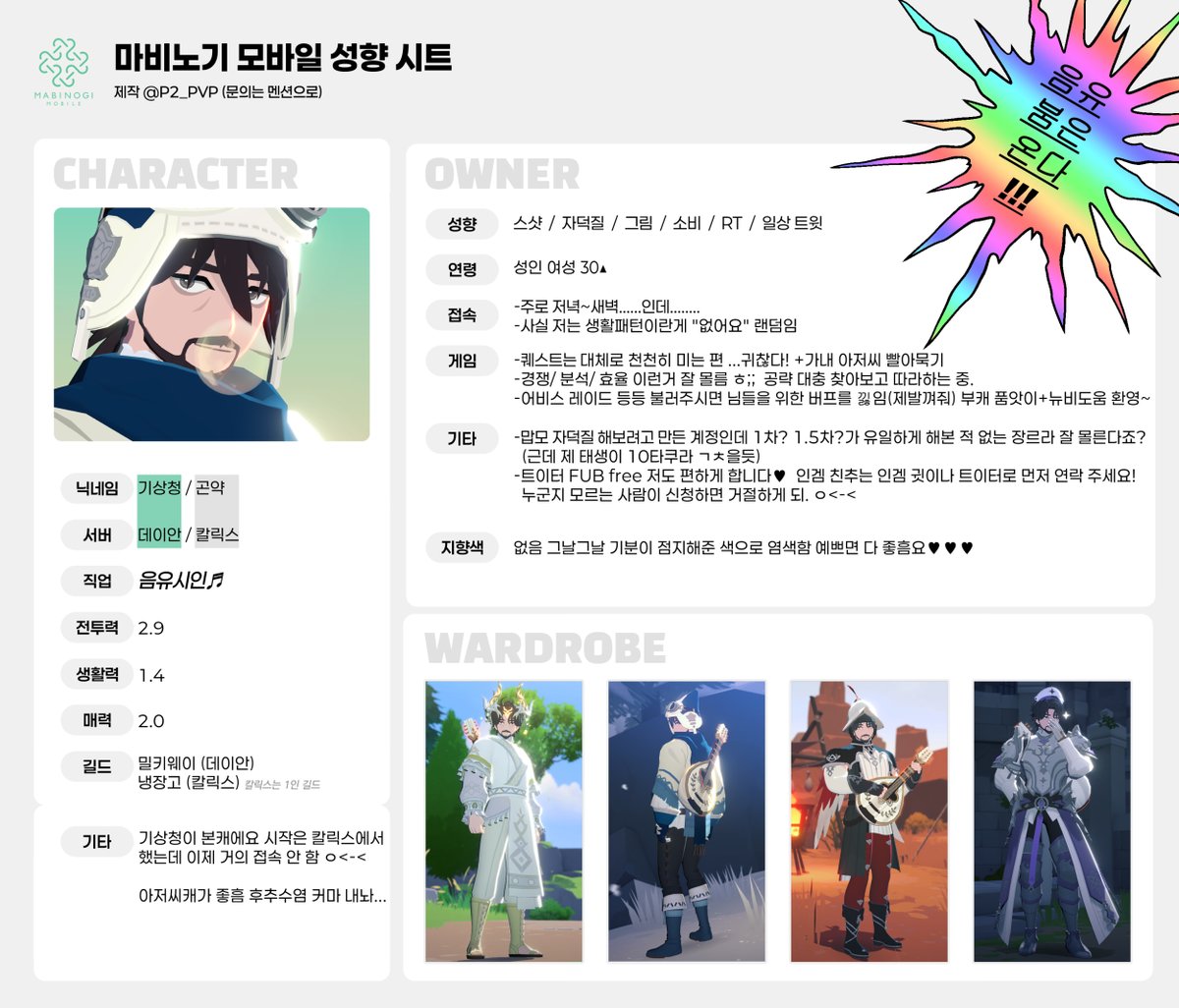 6a0a0a6's tweet image. 메인트 🎶🎵🎶🎵