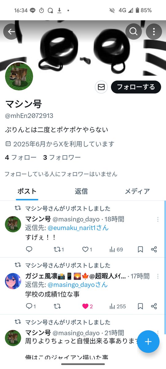 石川海翔名言bot（18） tweet media