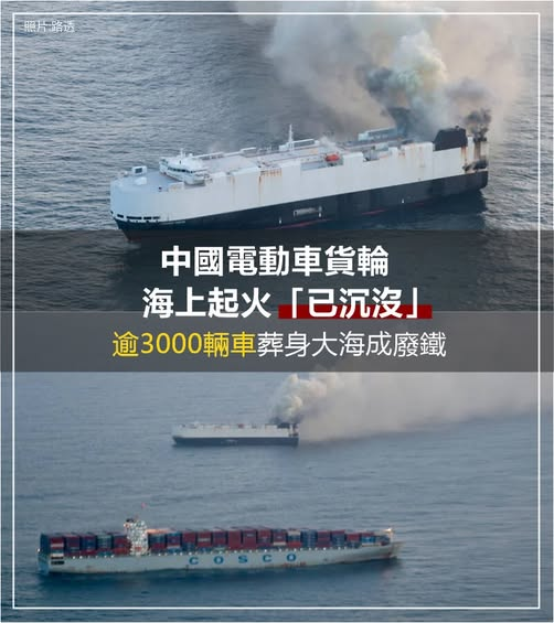 自由時報 tweet media