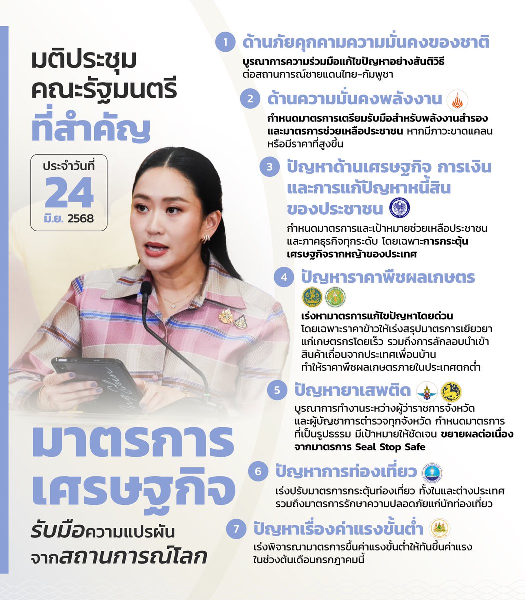 Ing Shin tweet media