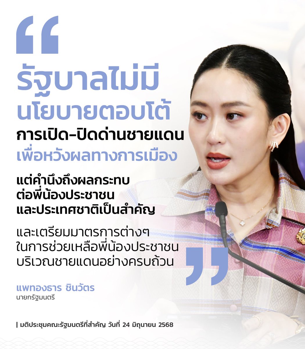 Ing Shin tweet media