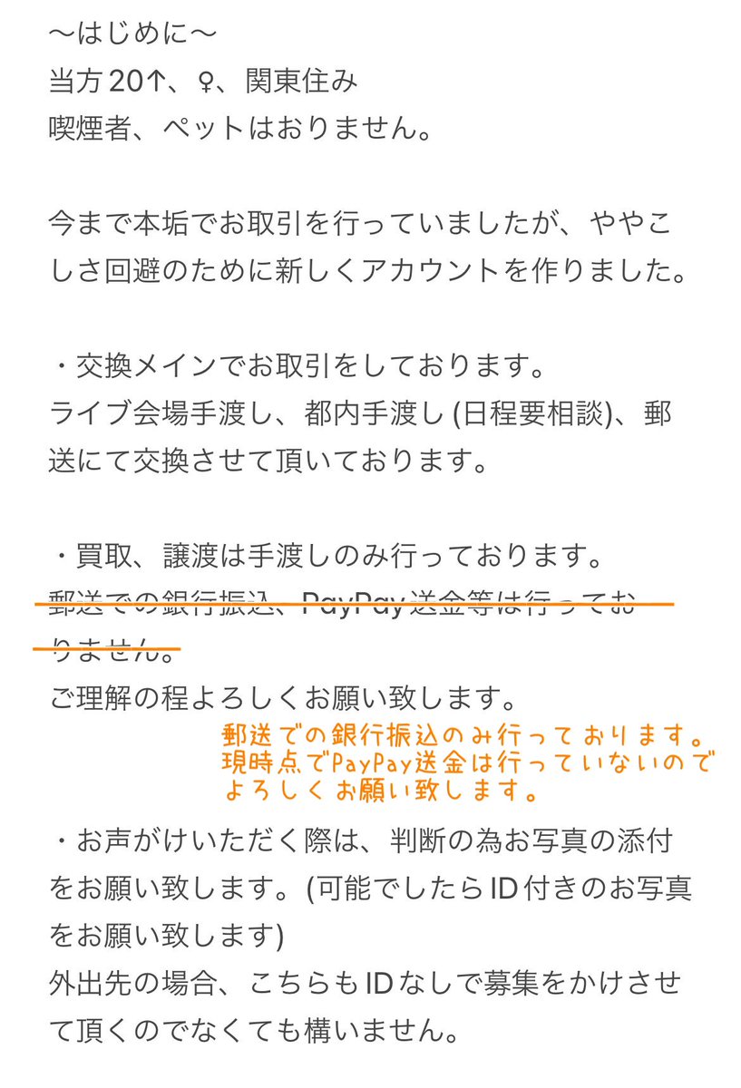 ココア tweet media