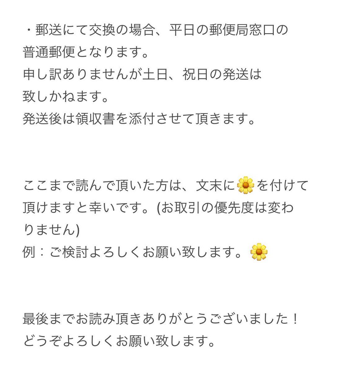ココア tweet media