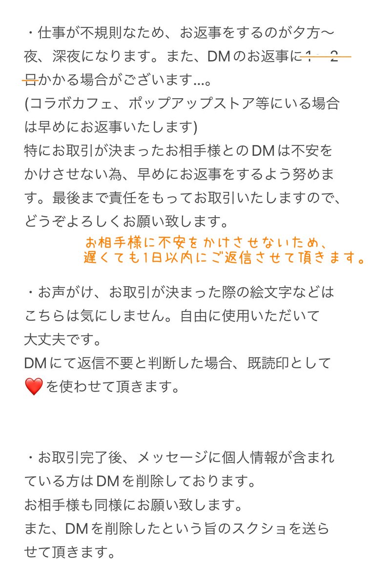 ココア tweet media