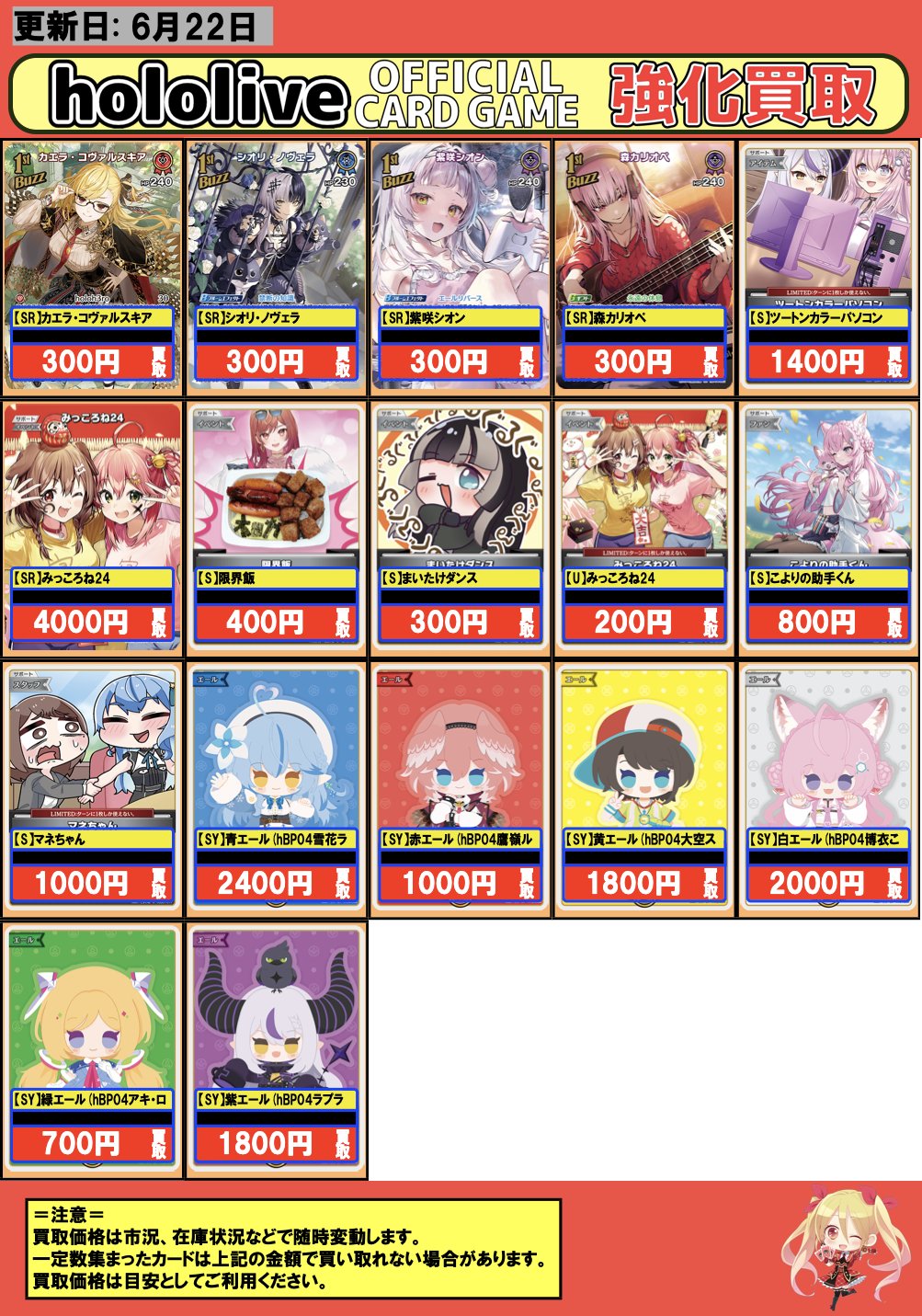 フルコンプ秋葉原店 on X: 