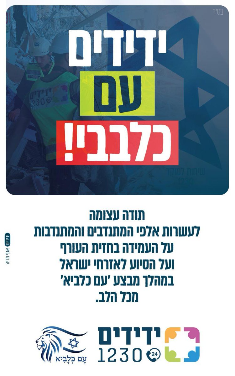 תודה!