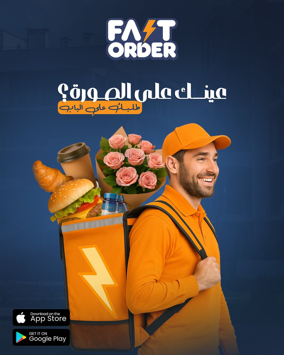 fastorder_SA's tweet image. ما ننتظر جوعك … نسبقه⚡️
كل اللي عليك تحمل تطبيقنا والباقي علينا😍👌🏻

 #fastorder #الرياض #شركة_توصيل_طلبات_بالسعودية #تطبيق_توصيل_بالسعودية #فاست_أوردر #saudiarabia #حائل #بريدة #تطبيق_توصيل_طلبات_بالسعودية #توصيل_سريع