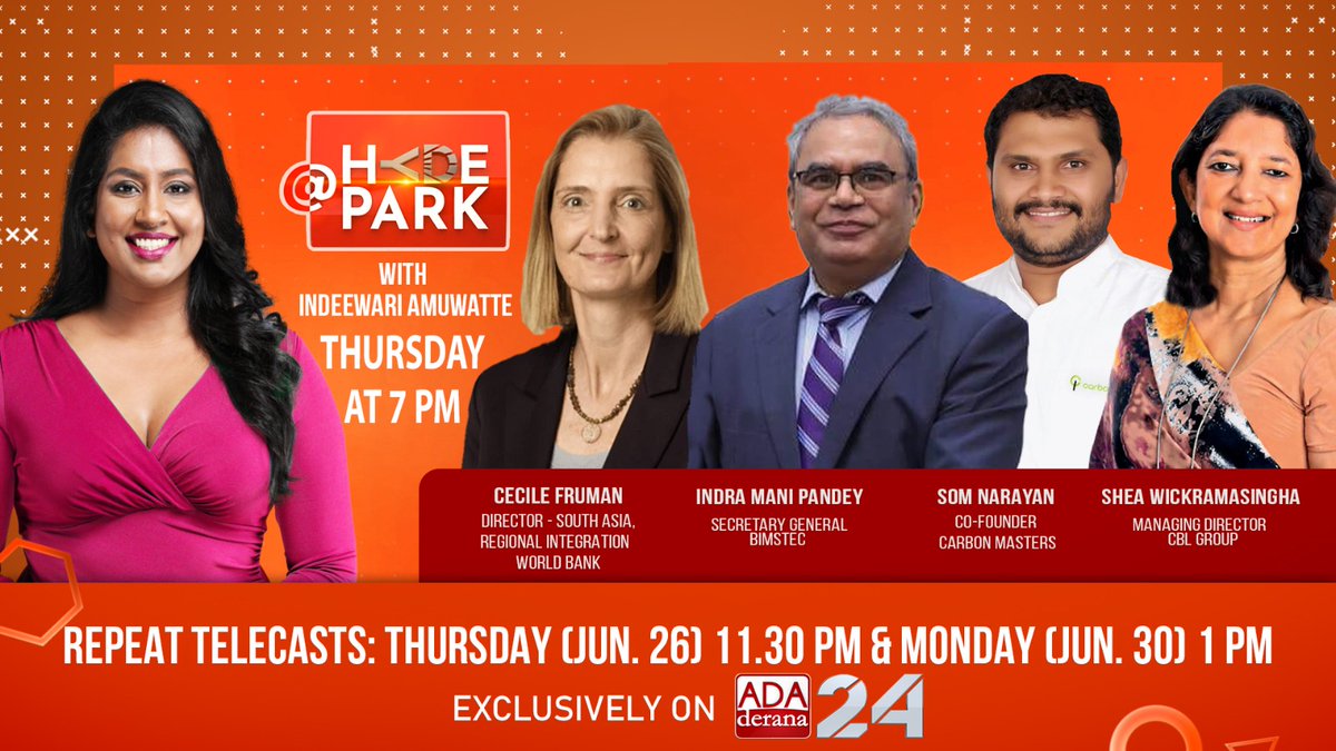 ‘At HydePark with Indeewari Amuwatte’.

🔴This Thursday at 7:00 PM on Ada Derana 24

Repeat Telecasts:

Thursday (Jun 26) at 11:30 PM

Monday (Jun 30) at 1:00 PM