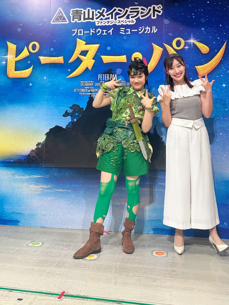 *
青山メインランドファンタジースペシャル ブロードウェイミュージカル「ピーターパン」の製作発表でMCを務めました🎤
ピーターパン役の山崎玲奈さんと☺️
7月28日から東京国際フォーラムホールCで開幕します🙌

#ホリプロ
#ピーターパン
#ピーターパン2025
#ブロードウェイミュージカル