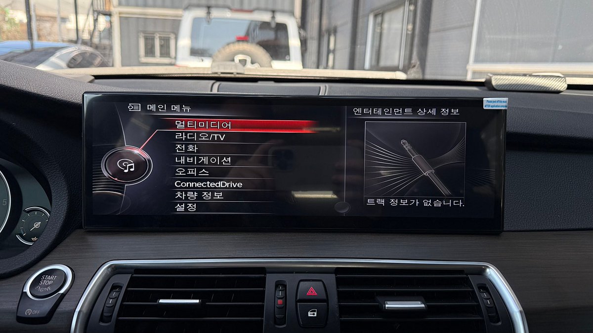 TeamMeine's tweet image. 팀메인입니다
5GT F07 14.9인치 안드로이드모니터 입니다

버전 확인이 반드시 필요하기에
문의 시 차종/연식/현재차량 모니터사진
세가지 첨부 해주시면 됩니다
(모니터 순정 메뉴 사진 반드시 필요)

​010-3593-9654
경기도 김포시 양촌읍 황금1로 248
월-토 10시-20시 영업

#5GT #F07