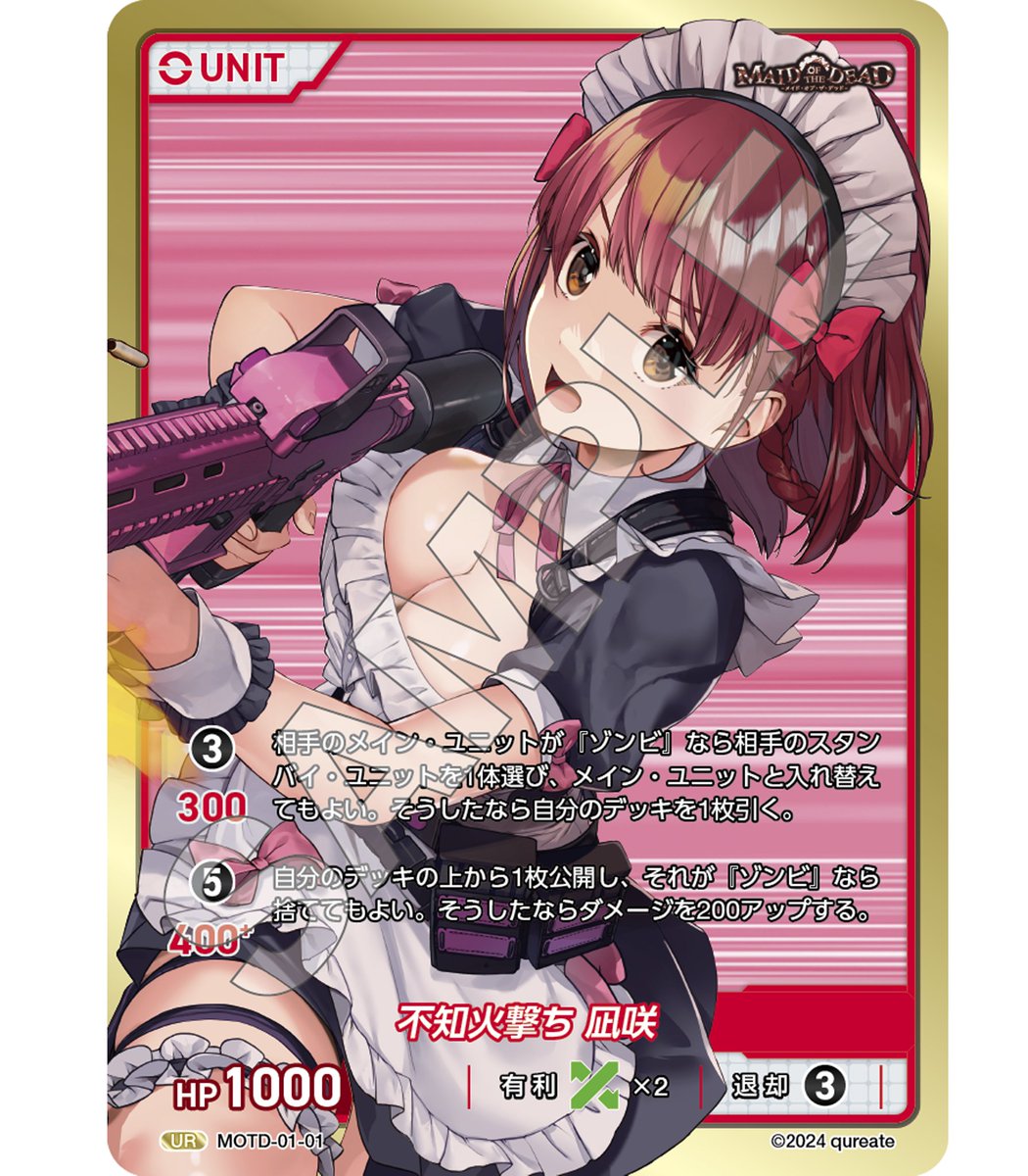 divinecross_tcg's tweet image. 発売まで8️⃣日！プレゼントキャンペーン開催！#1
応募方法は簡単♪
1️⃣アカウントを【フォロー】して、このポストを【RP】
2️⃣抽選で公開カードと1パック🎁
※締切は翌日24時まで
✨DIVINE CROSS 公式HP：divinecross.jp
✨詳しい遊び方：divinecross.jp/howtoplay/
#dctcg…