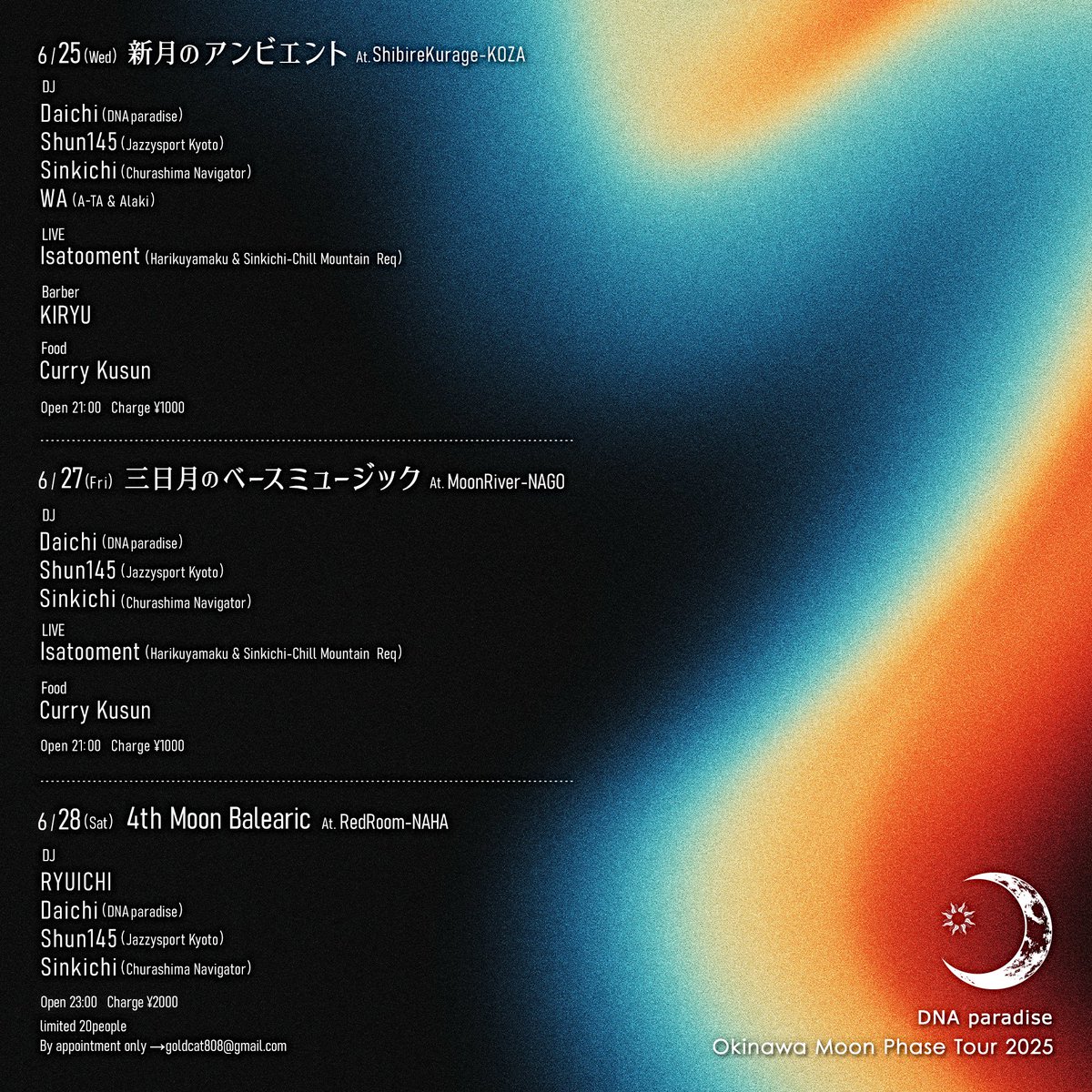 shibire5's tweet photo. 今夜21:00〜🌑🎵 https://t.co/kOi2z4kZ9u