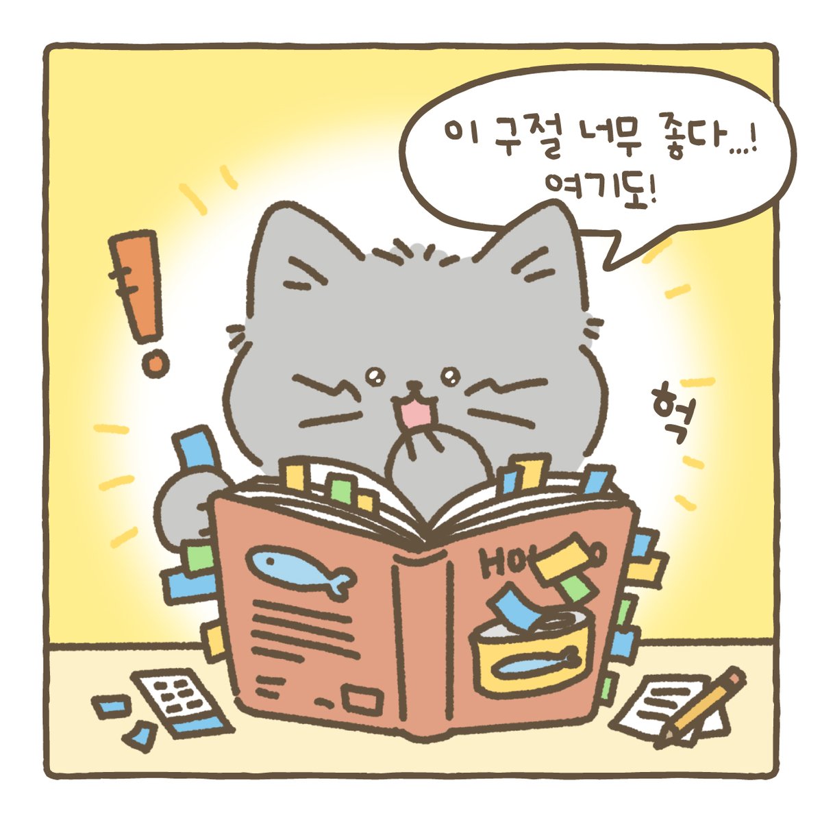 NN_BOOKS's tweet photo. <냥냥책방> 06화. 독서 유형📖

독서 스타일이 전부 다른 냥냥책방 친구들.
여러분은 어떤 타입인가요?

https://t.co/4zOsKuvqd4

#투비컨티뉴드 #냥냥책방 https://t.co/jvxI6FkYSC
