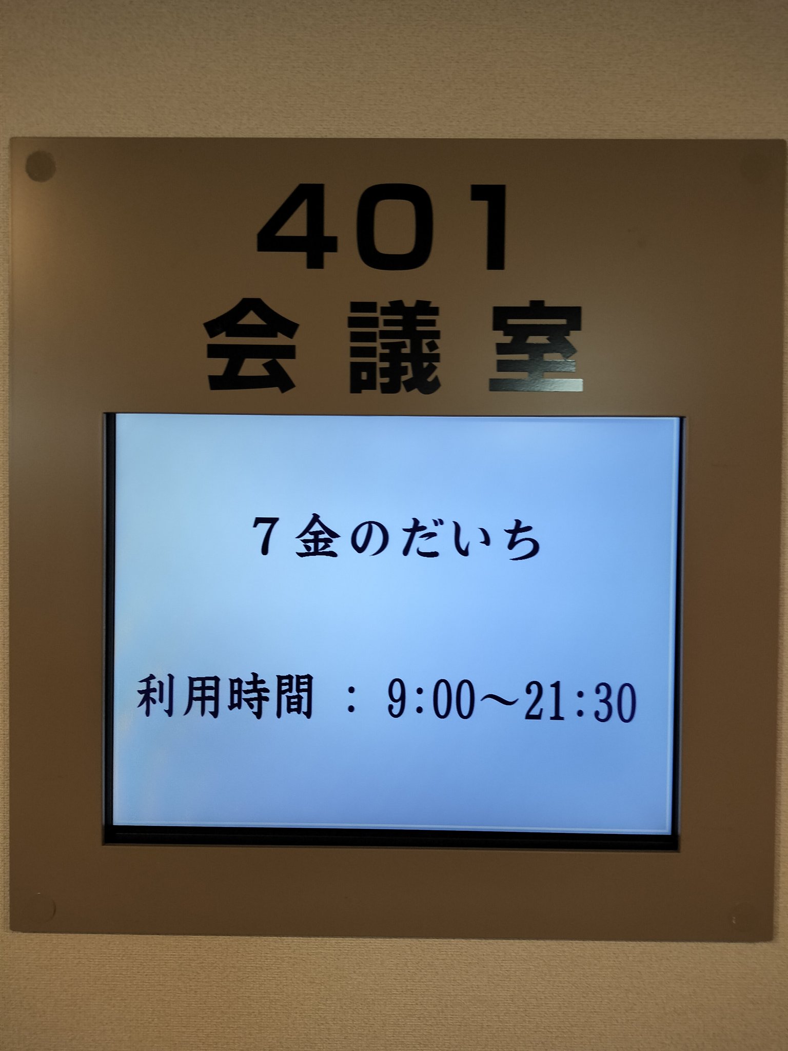 モナコ8/1-8/4は旅行中で発送不可様•*¨*•.¸♬︎ モナコ8/1-8/4は旅行中で発送不可様•*¨*