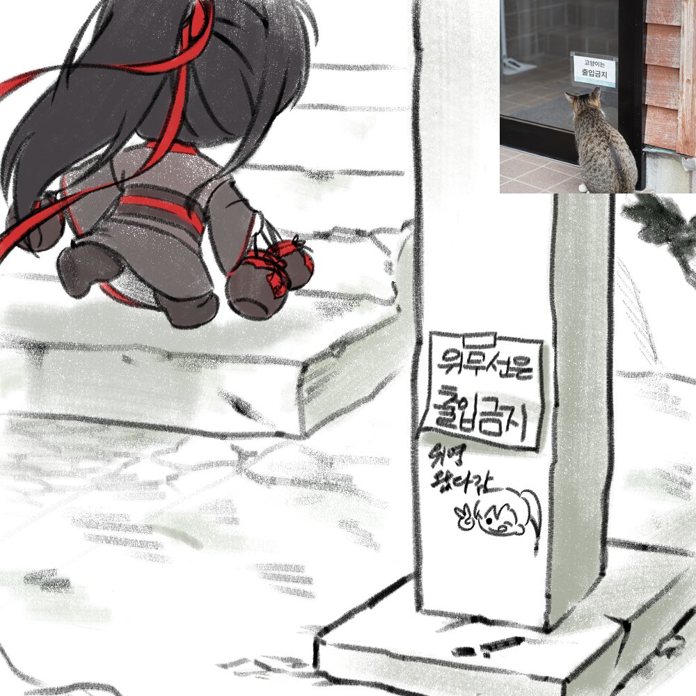 그렸던 낙서를 모았습니다...
더 손대지 않을것같은 것들만