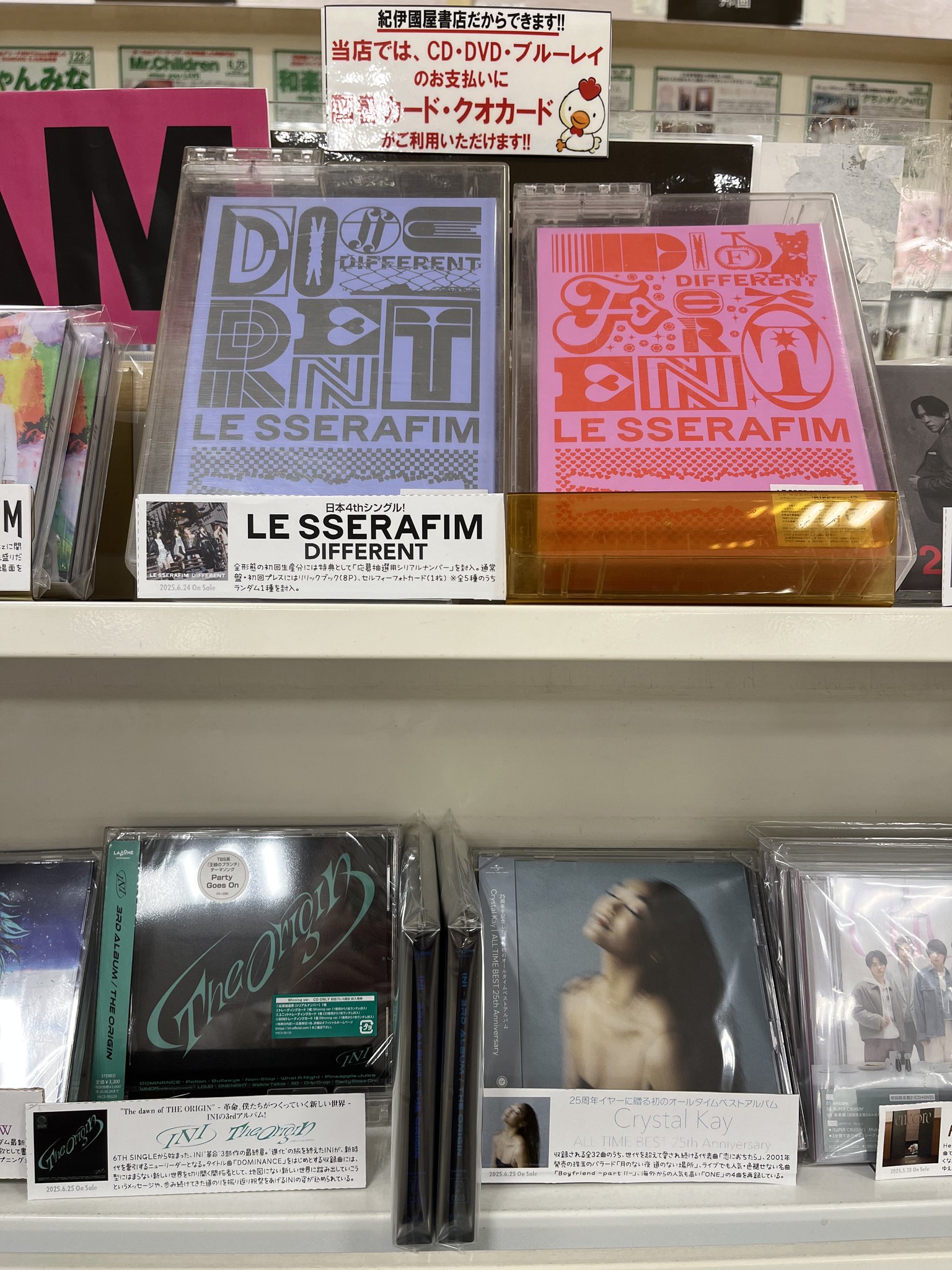 紀伊國屋書店 前橋店 on X: 