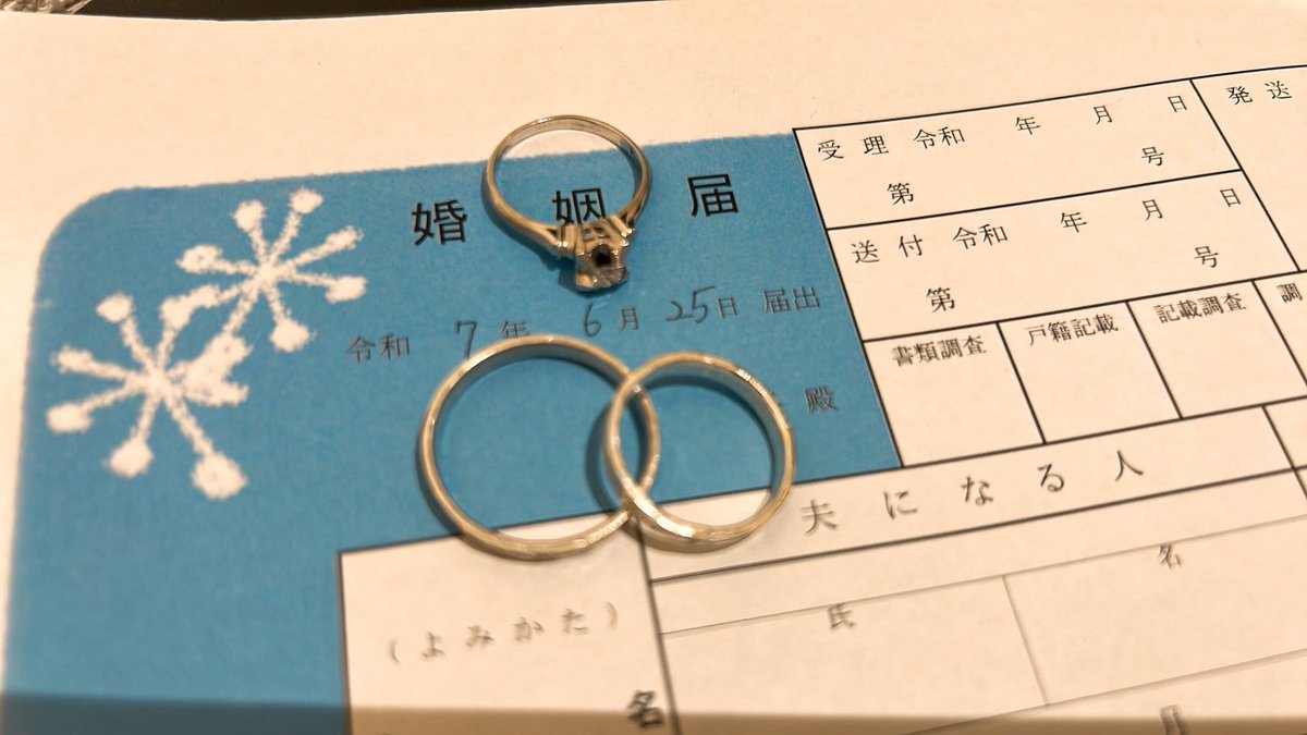 pledgemind's tweet photo. 本日
入籍しました💍
2人助け合いながらがんばっていきます！
ぶるandるーとをよろしくお願いします✨

証人になってくれた、めめさん！炭さん！ありがとうございます☺️✨
@IdentityV_JRA  

@tansan007002 https://t.co/Ps8cEbCp3X