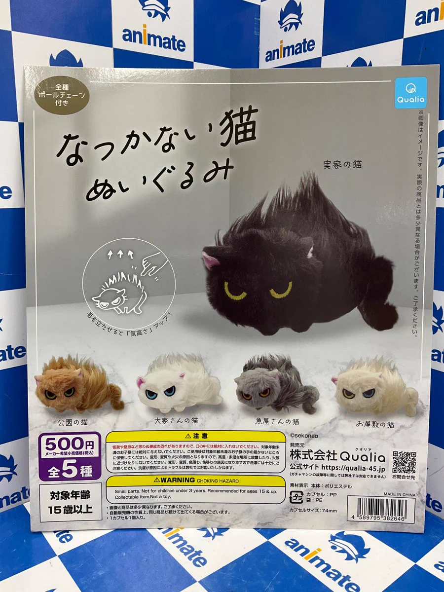 アニメイト池袋本店 on X: 