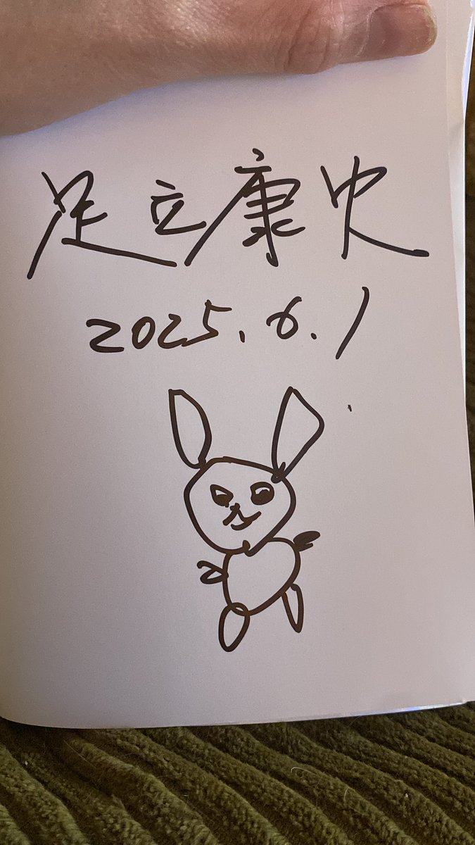 cocovellama's tweet image. ヤスシのこくうさおいておくね
