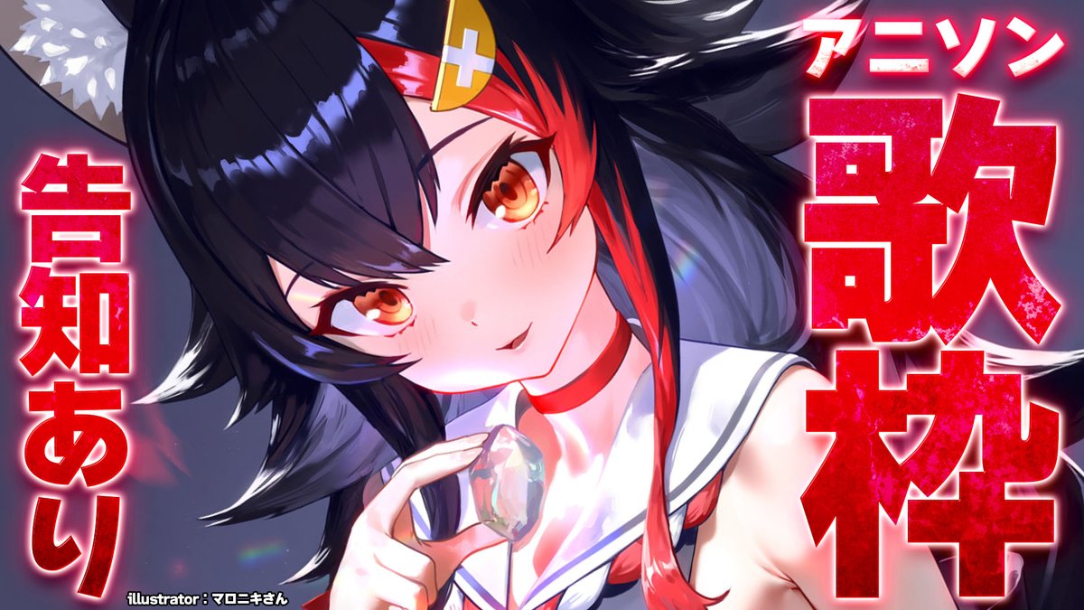 かにぼなーら🦀 (@zazami_D) / X
