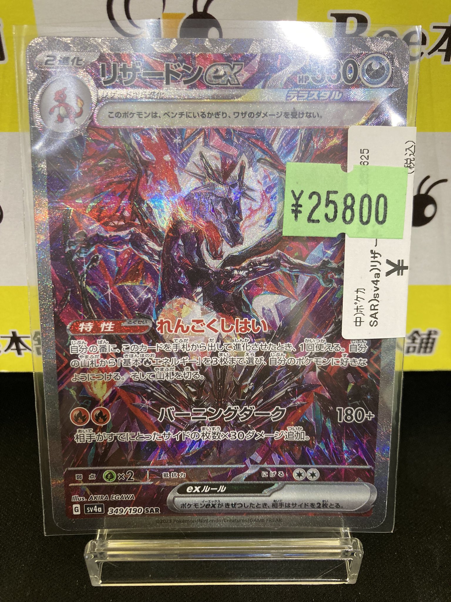 Bee本舗バトルタワー店 on X: 