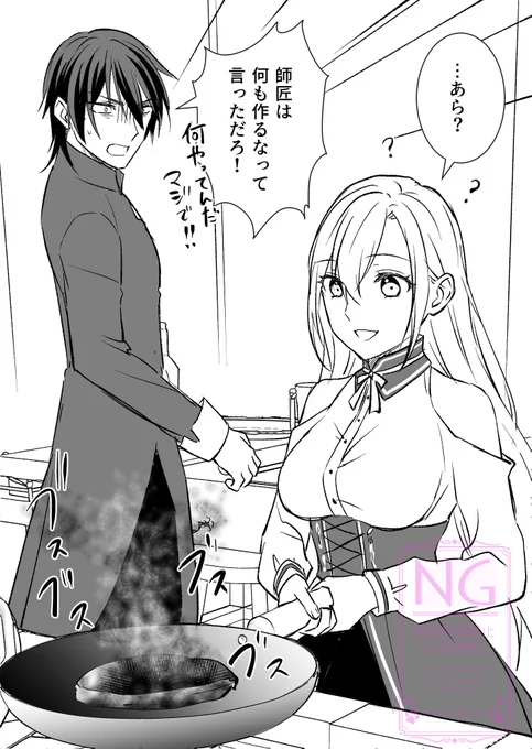 こういうやつです…!! 