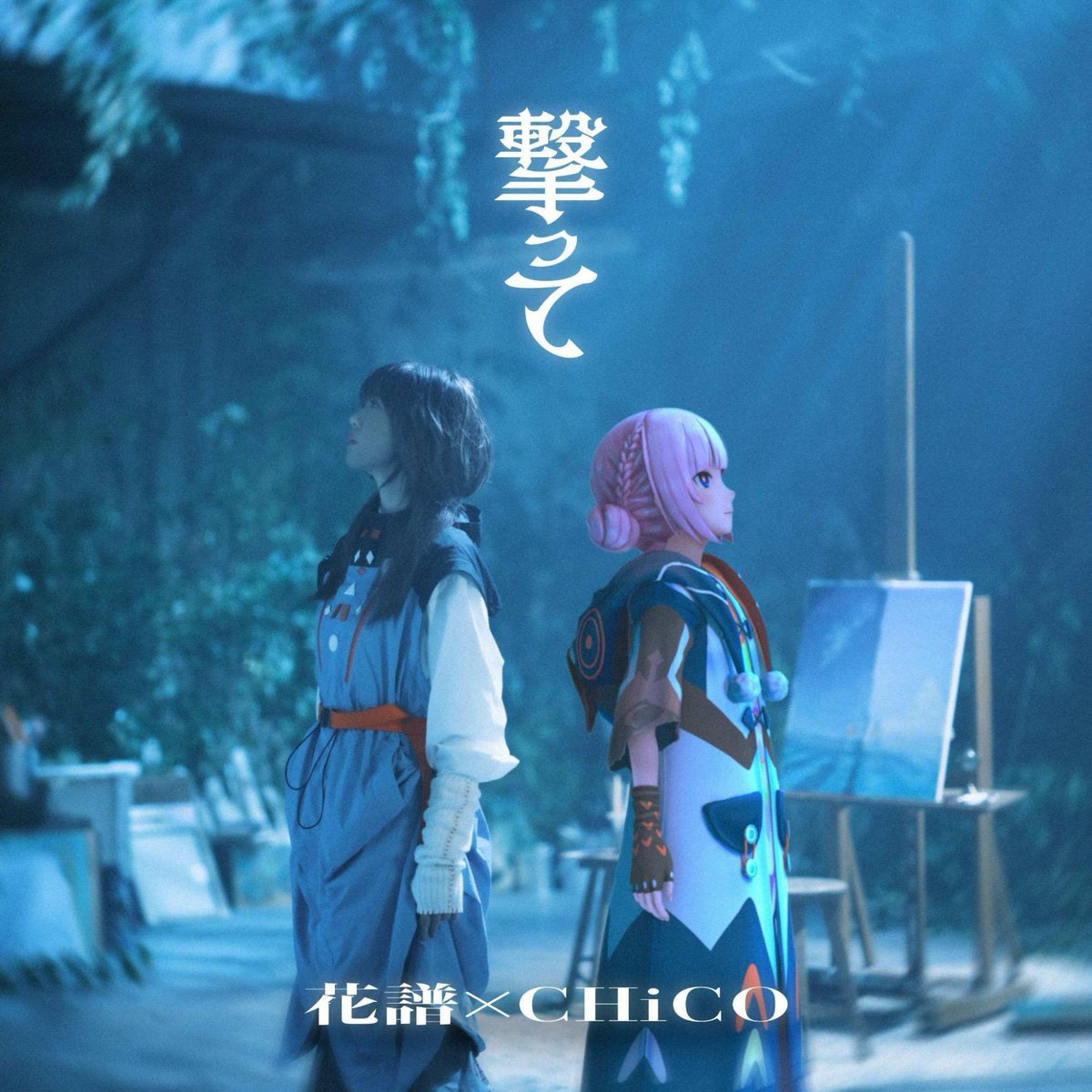 kaf_info_en's tweet image. 【RELEASE🎉】
KAF x CHiCO's all-new Suite single "Break Out," as well as CHiCO's single featuring KAF "Story Tellers," is available now on streaming services worldwide! ✨
We can't wait to hear all your thoughts on the two singles!
🎧 Stream:
🔗 Break Out:…