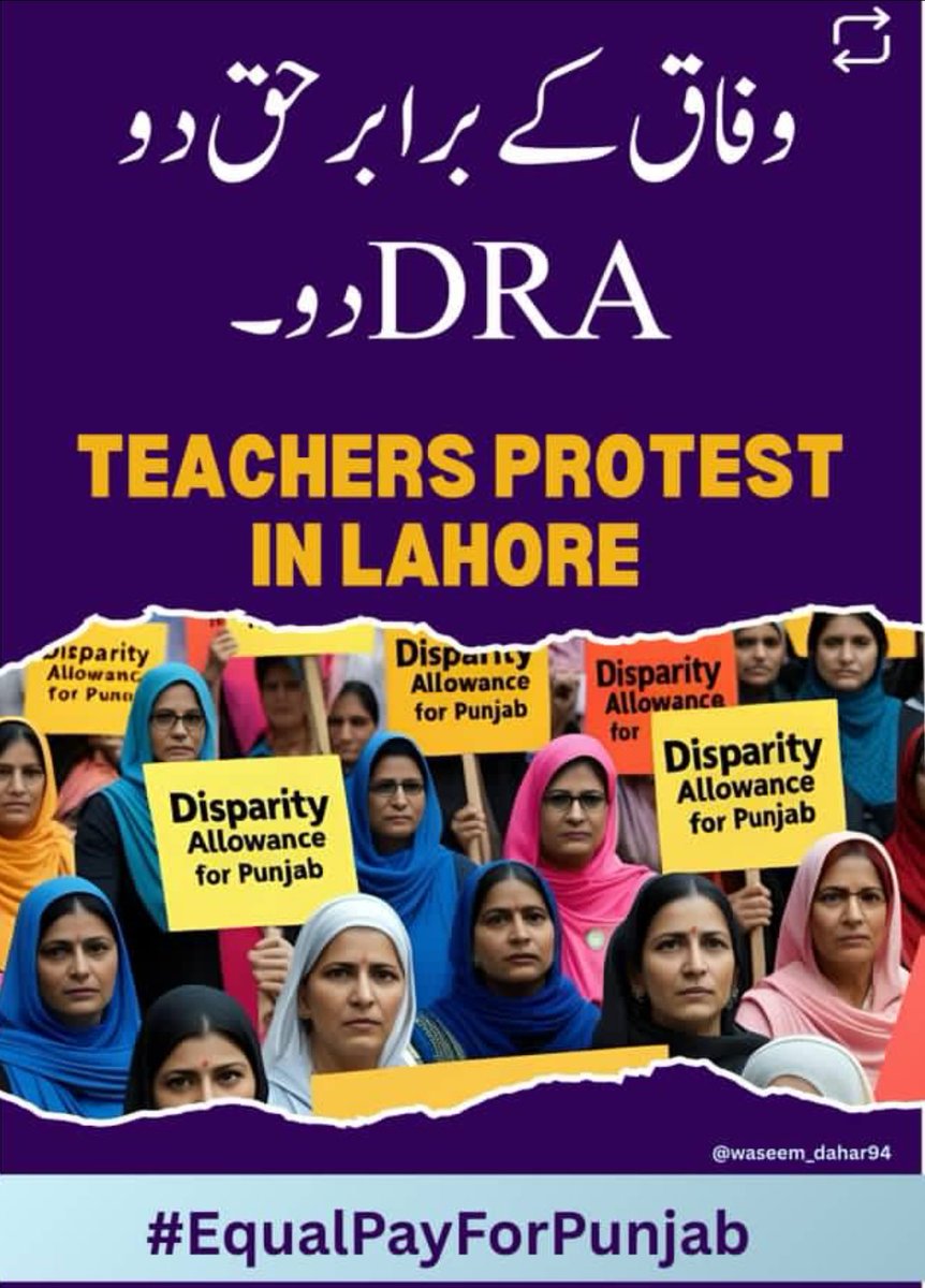 #EqualPayForPunjab