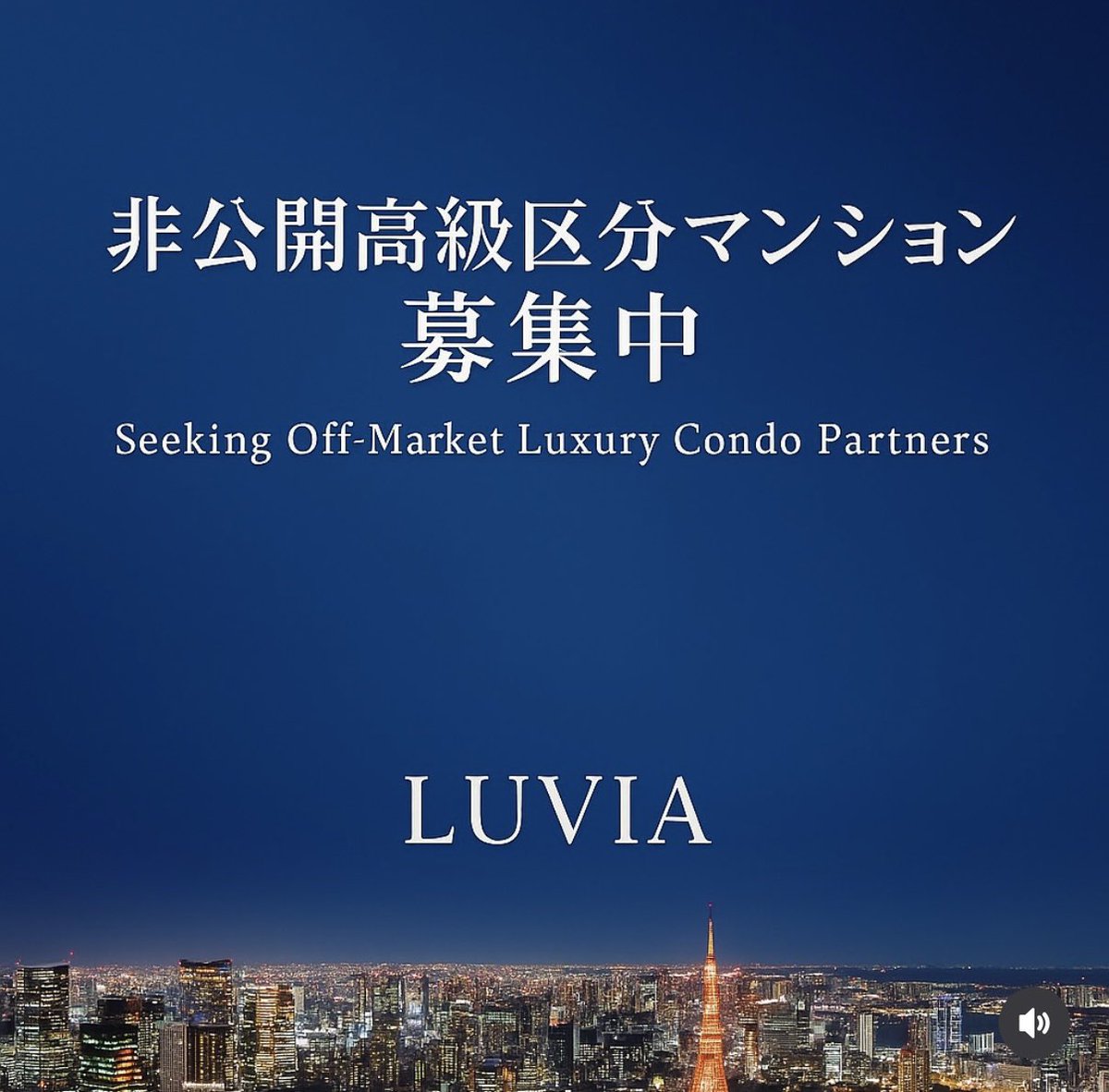 【お願い】
不動産事業が好評すぎて、物件がほぼ全て売れてしまうという、嬉しい悲鳴をあげています。

事業拡大するため、どんどん仕入れないといけません。都内を中心に物件を積極的に買っていきます。良い物件の情報をお持ちの方はご連絡下さい。業者さん、仲介さん問わず、ご協力お願いします。