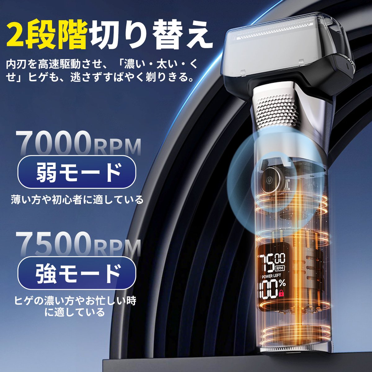 Aierle1's tweet photo. メンズシェーバー：5枚刃×360°密着×2段階調整、ヒゲトリマー付き－ 乾湿両用－LEDディスプレイ 残量表示 －ロック機能－Type-c充電－水洗い－出張 旅行 プレゼント 日本語取扱説明書付き
👉https://t.co/JhZ5bbj6Kc https://t.co/AKJriim6Jb