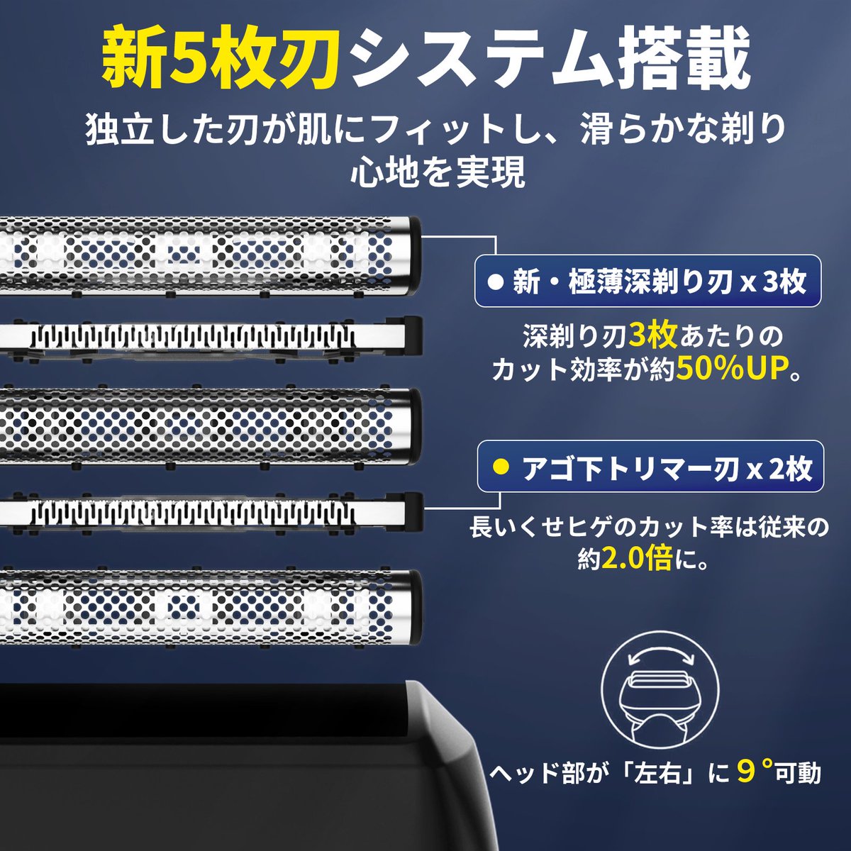 Aierle1's tweet photo. メンズシェーバー：5枚刃×360°密着×2段階調整、ヒゲトリマー付き－ 乾湿両用－LEDディスプレイ 残量表示 －ロック機能－Type-c充電－水洗い－出張 旅行 プレゼント 日本語取扱説明書付き
👉https://t.co/JhZ5bbj6Kc https://t.co/AKJriim6Jb