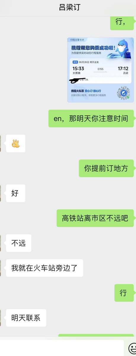 明天夜不安排，吕梁小伙子订了！太原的兄弟们今晚夜没预定，需要的速度联系了口嗨墨迹勿扰，都是爷们别墨迹！@Mon_001K @wqganenshi_ @007share @tbzt2024   #太原 #吕梁 #淫妻分享 https://t.co/DP278LpaKR