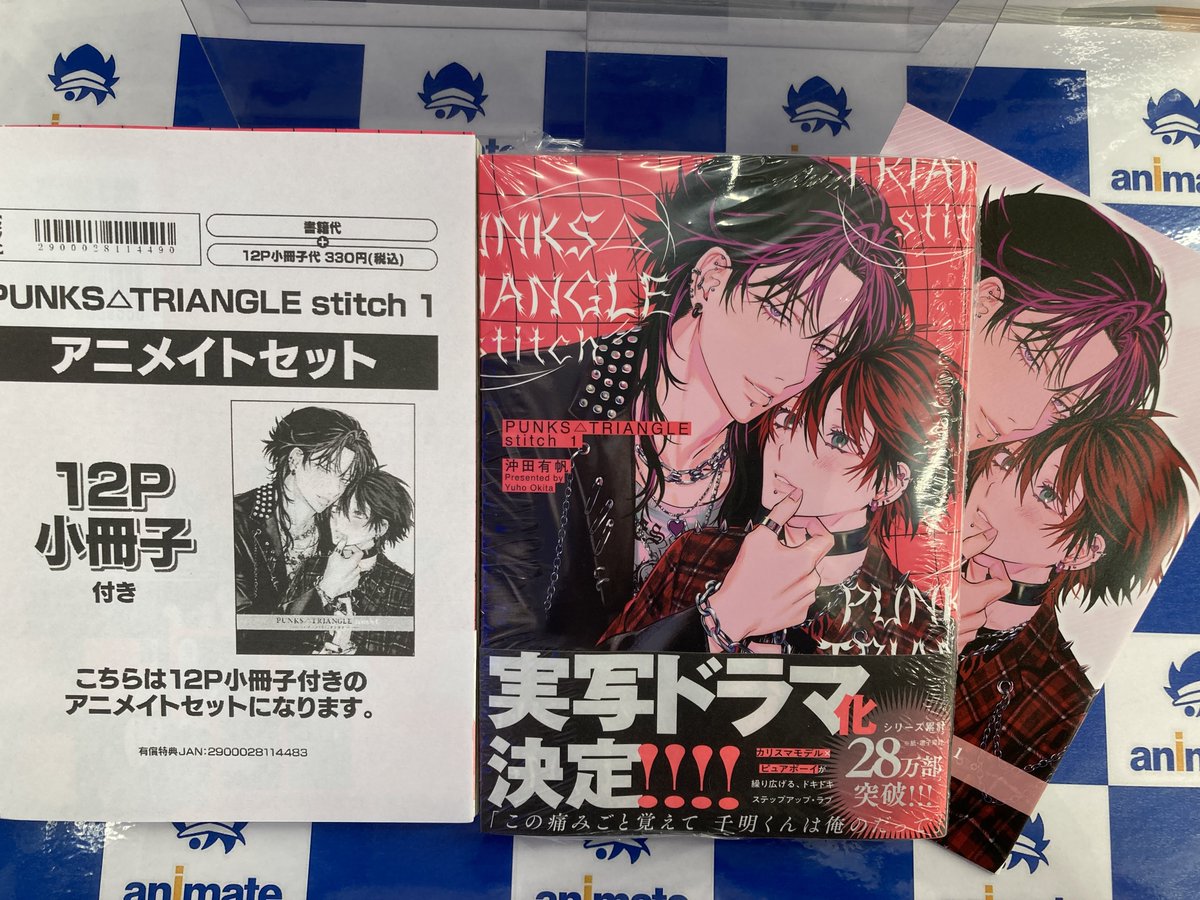 アニメイト岐阜 on X: 