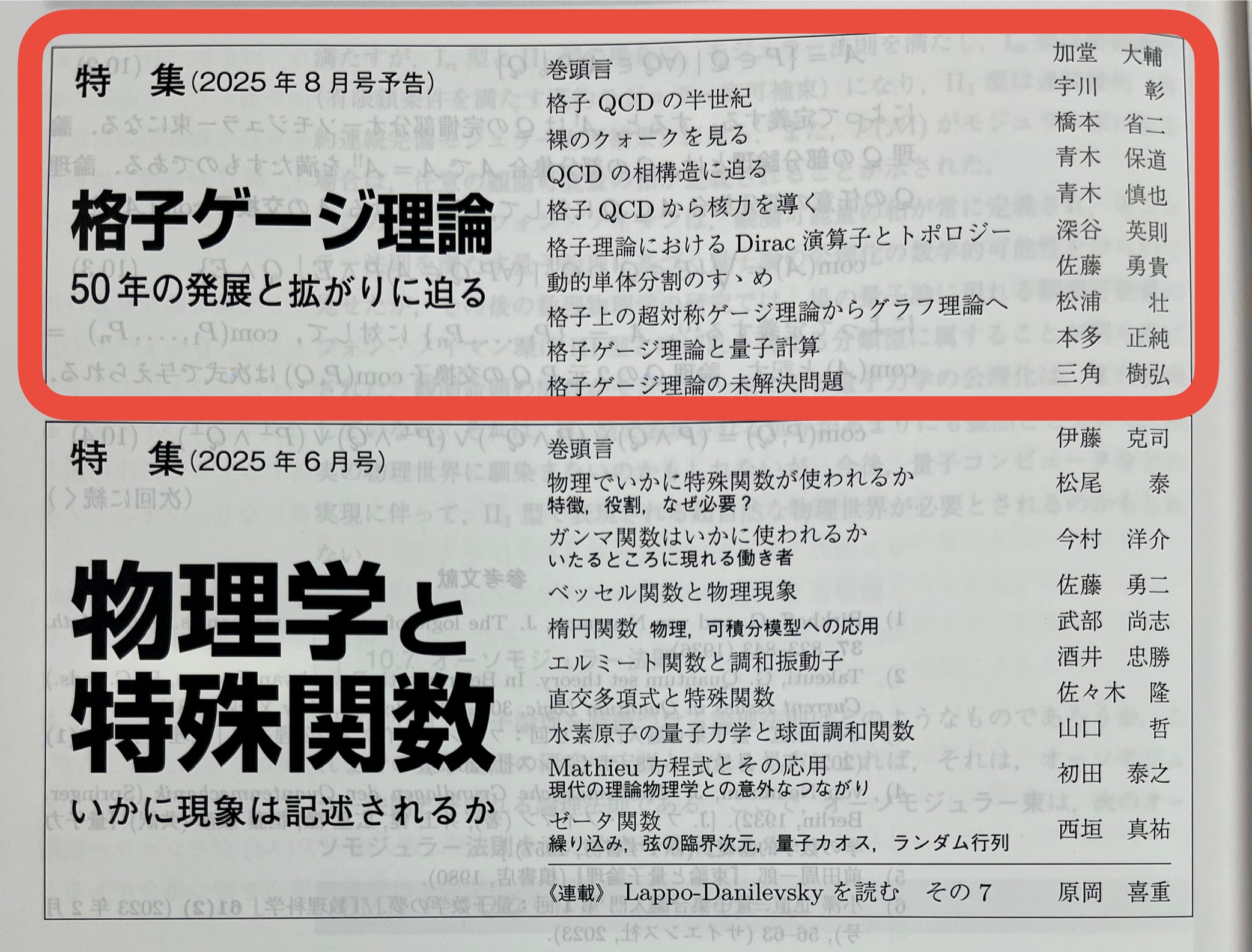 Okuto Morikawa (@o_morikawa) / X